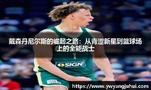 中国·银河集团