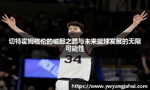 中国·银河集团